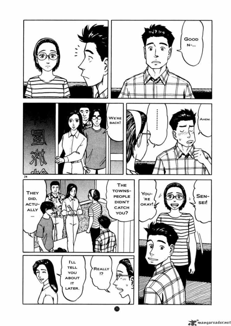 Tanabata No Kuni 8 28