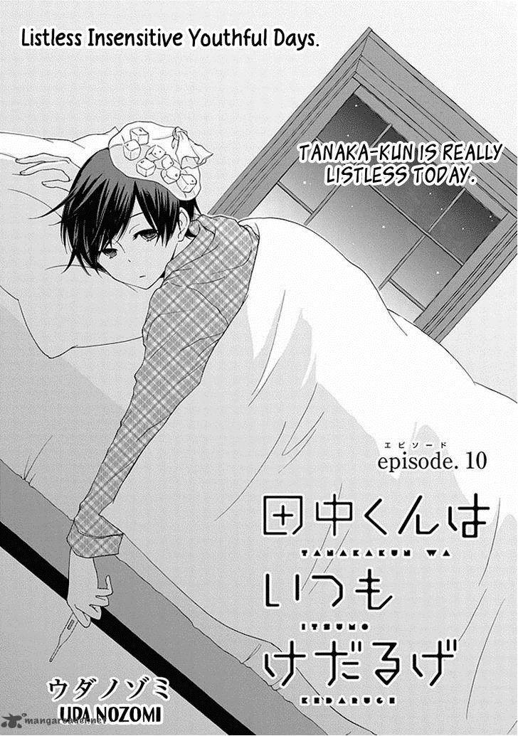 Tanaka Kun Wa Itsumo Kedaruge 10 2