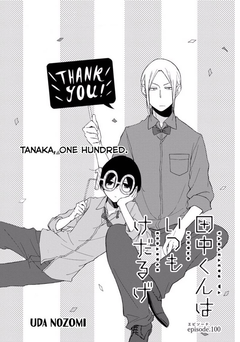 Tanaka Kun Wa Itsumo Kedaruge 100 1