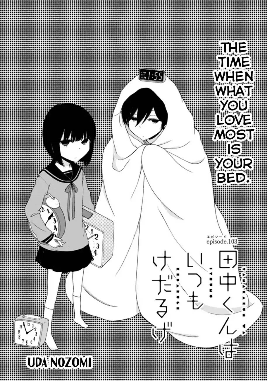 Tanaka Kun Wa Itsumo Kedaruge 103 1