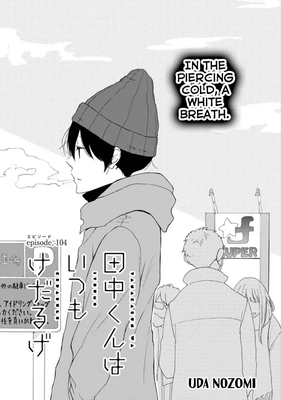 Tanaka Kun Wa Itsumo Kedaruge 104 1