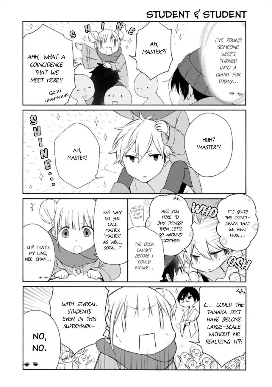 Tanaka Kun Wa Itsumo Kedaruge 104 4