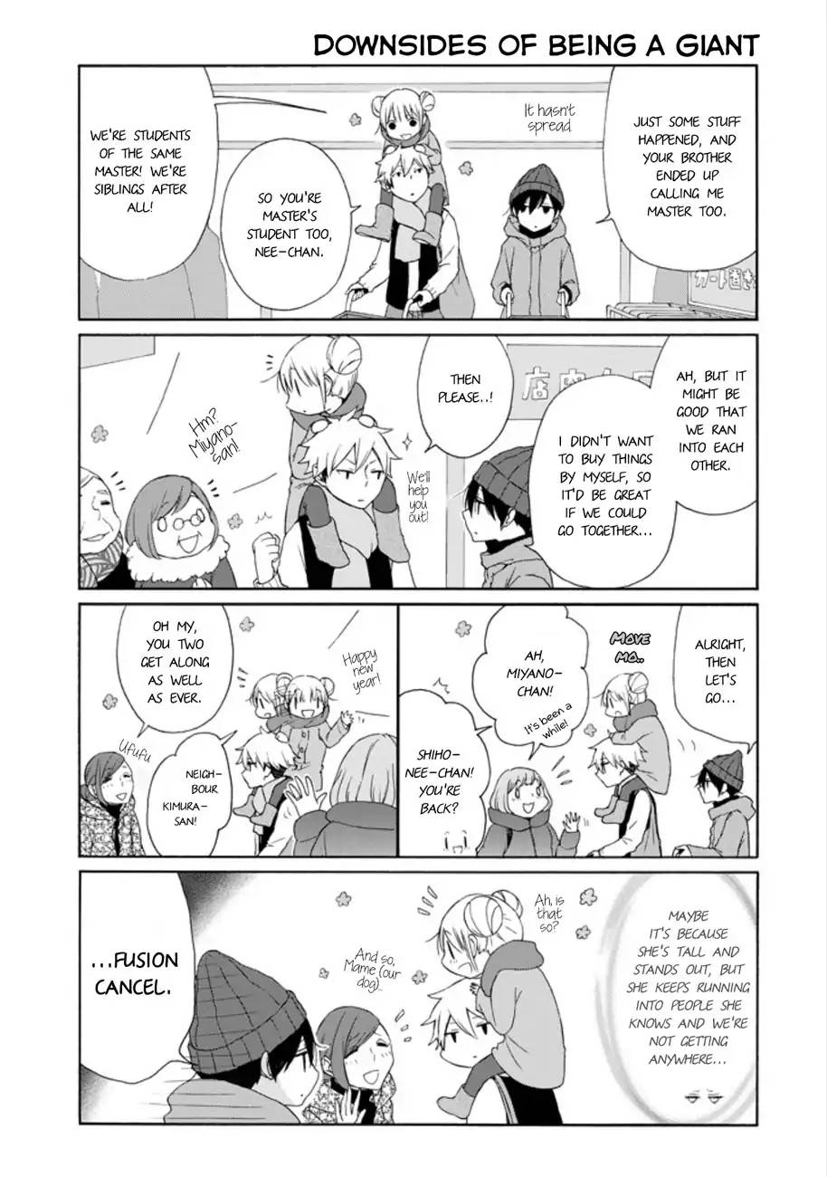 Tanaka Kun Wa Itsumo Kedaruge 104 5