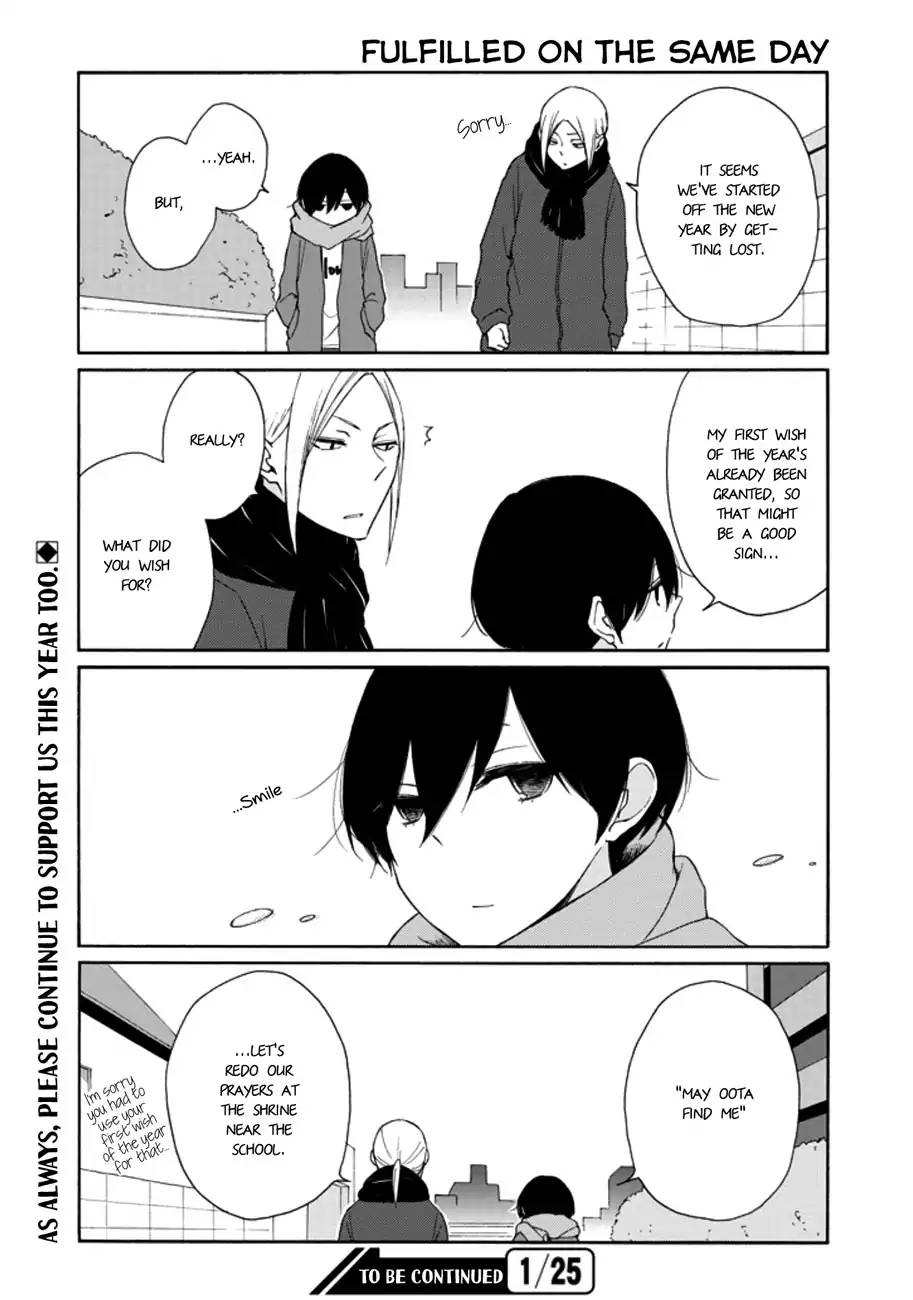 Tanaka Kun Wa Itsumo Kedaruge 105 12