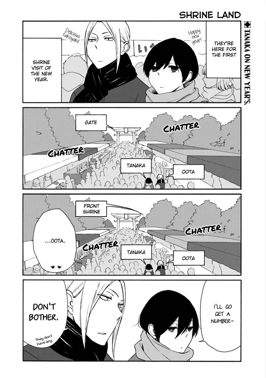 Tanaka Kun Wa Itsumo Kedaruge 105 2