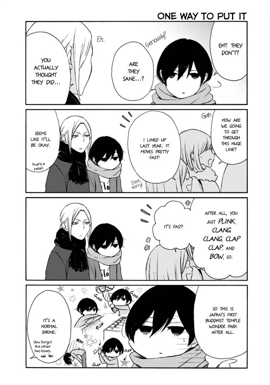 Tanaka Kun Wa Itsumo Kedaruge 105 3