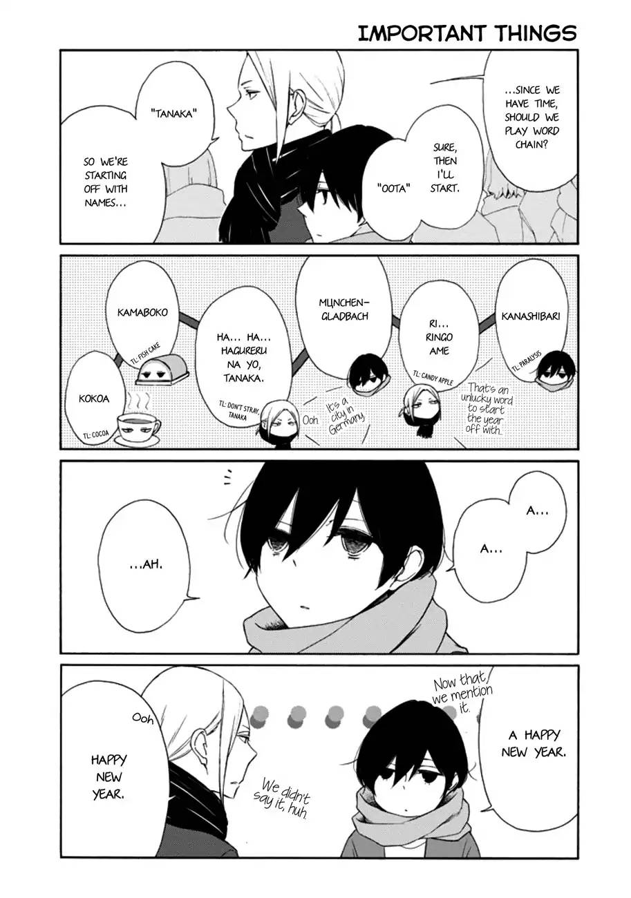 Tanaka Kun Wa Itsumo Kedaruge 105 5