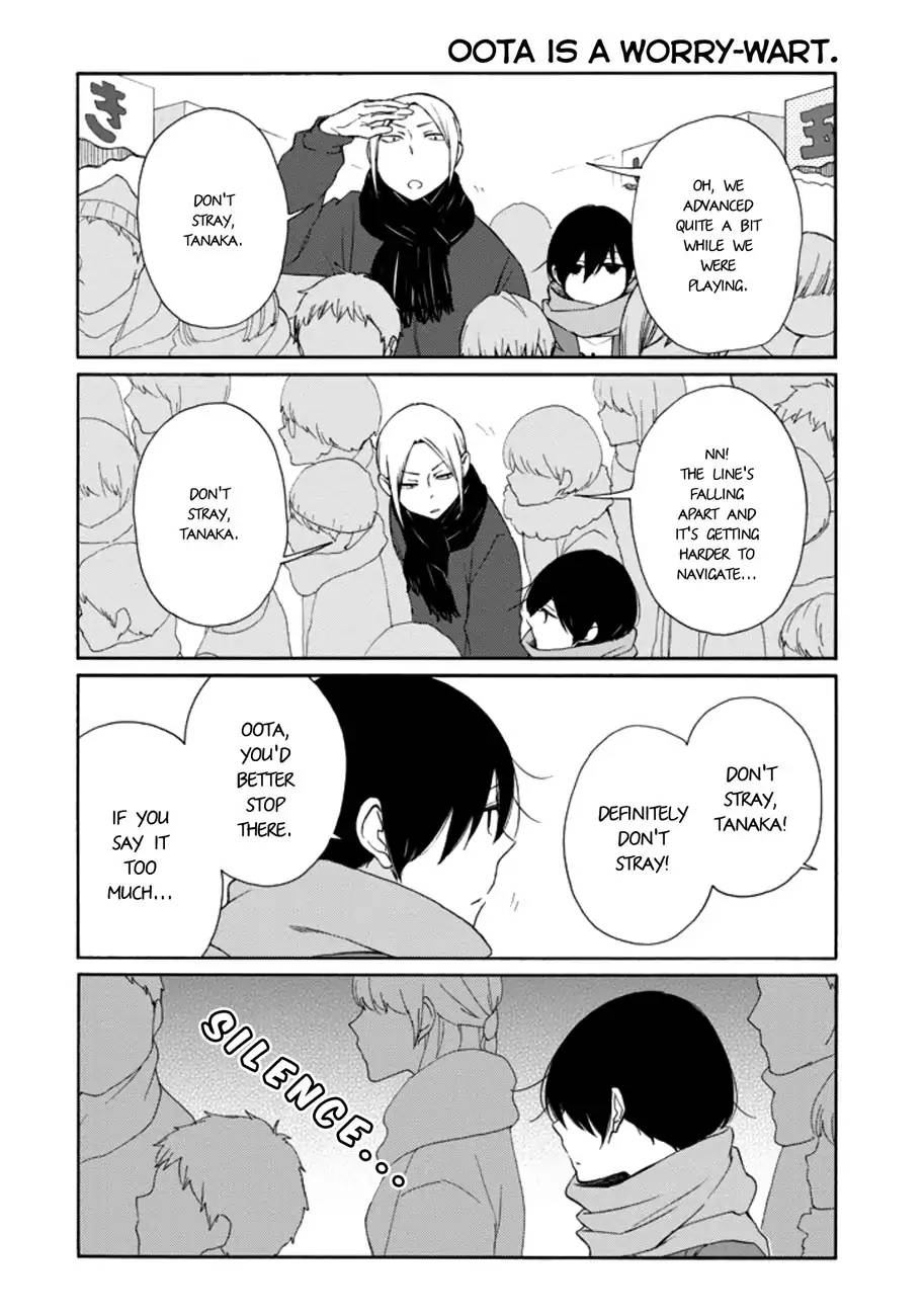 Tanaka Kun Wa Itsumo Kedaruge 105 6