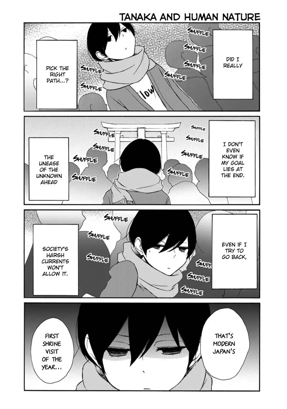 Tanaka Kun Wa Itsumo Kedaruge 105 8