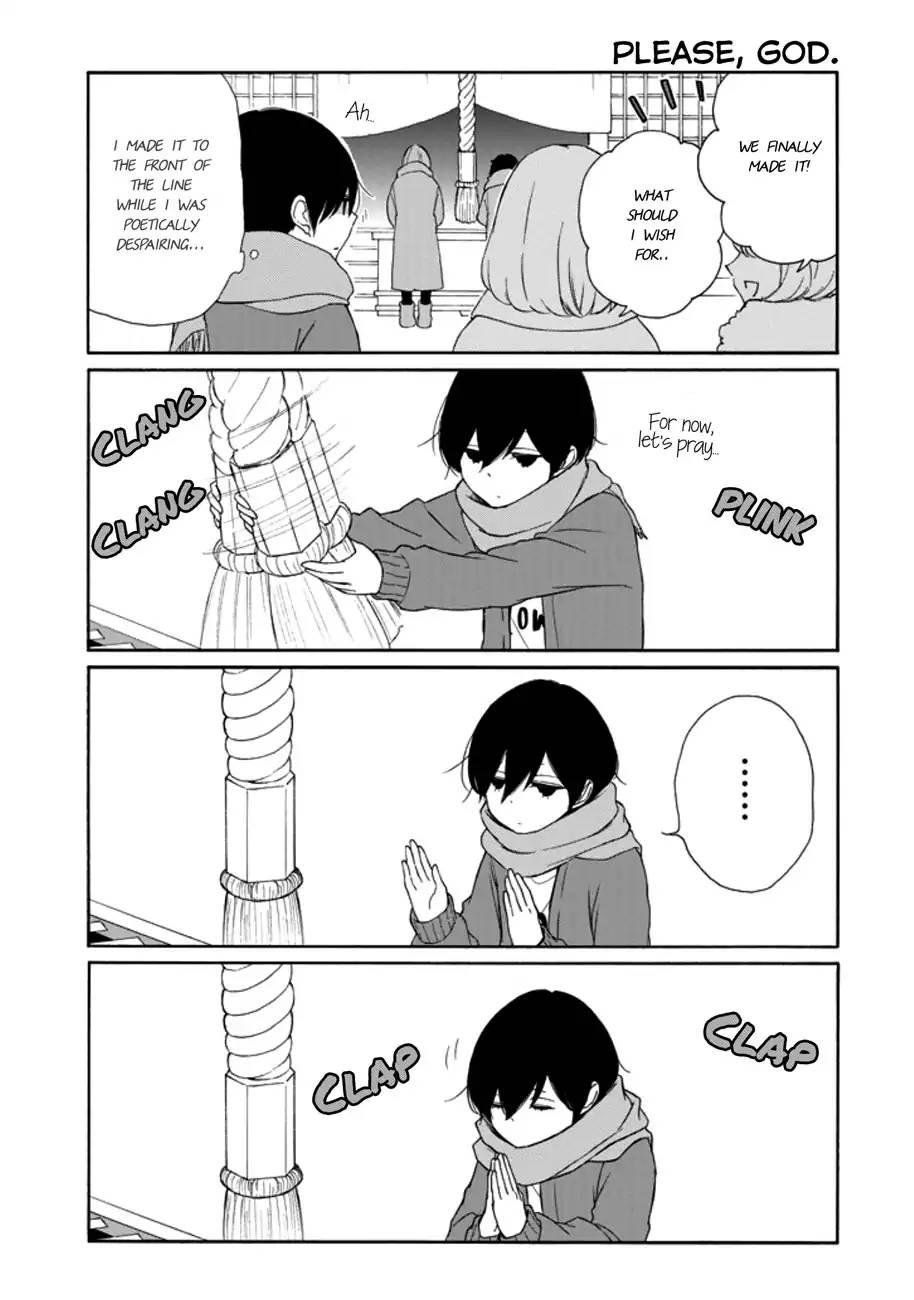 Tanaka Kun Wa Itsumo Kedaruge 105 9