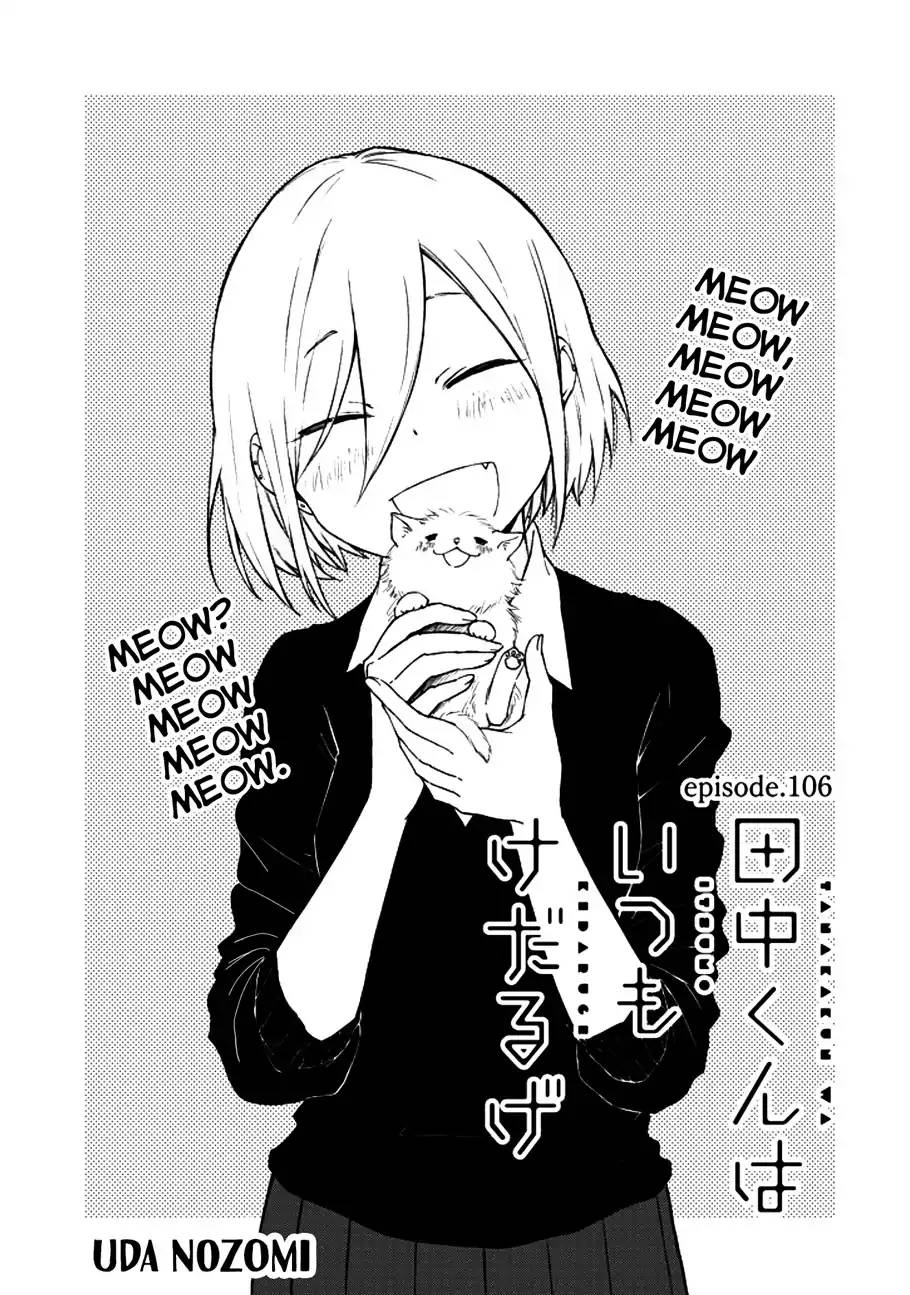 Tanaka Kun Wa Itsumo Kedaruge 106 1