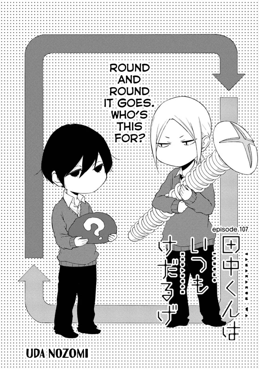 Tanaka Kun Wa Itsumo Kedaruge 107 1