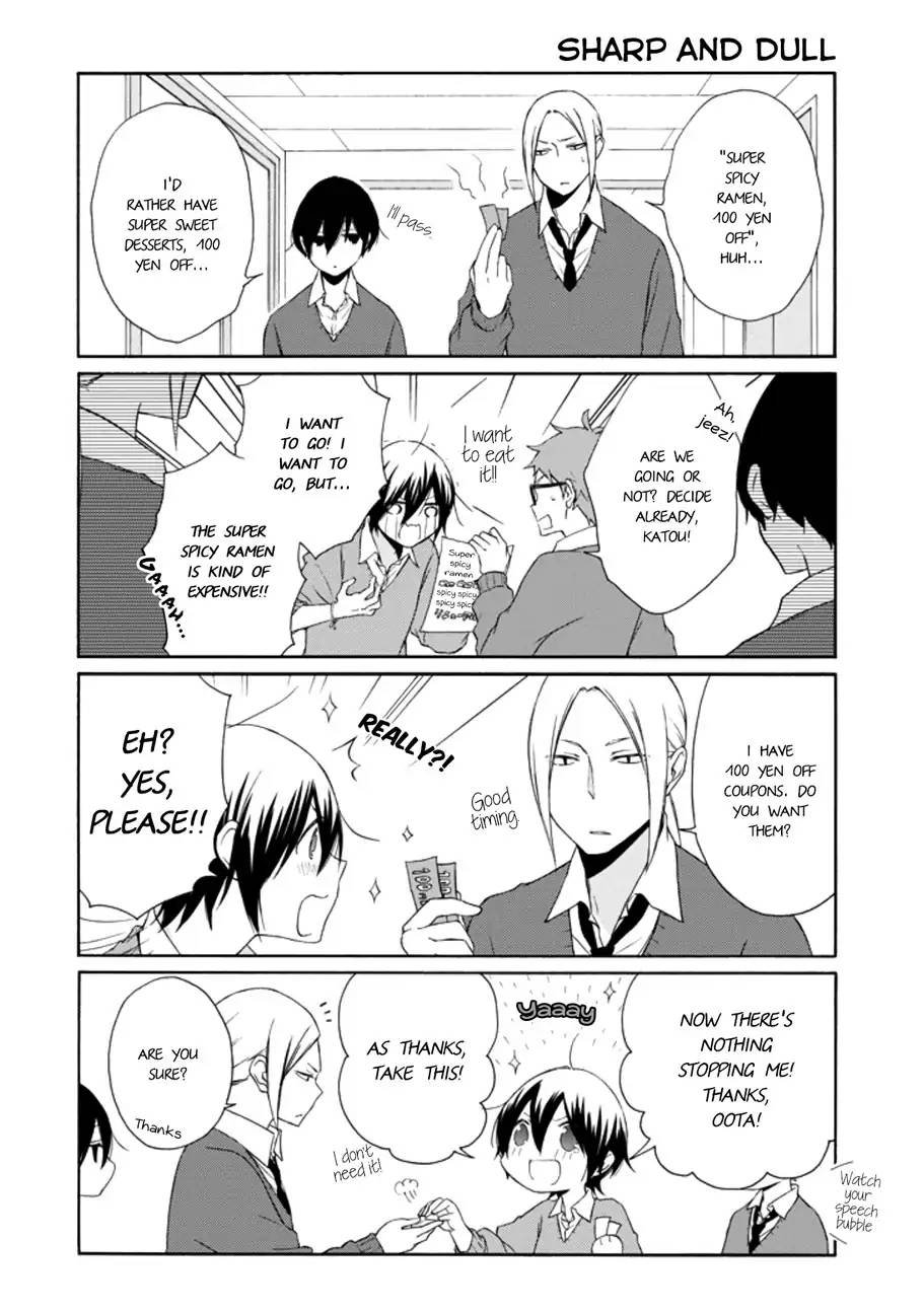 Tanaka Kun Wa Itsumo Kedaruge 107 4