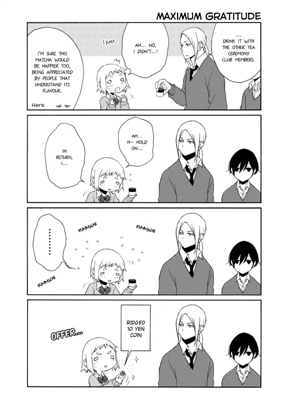 Tanaka Kun Wa Itsumo Kedaruge 107 7