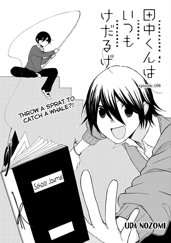 Tanaka Kun Wa Itsumo Kedaruge 108 2