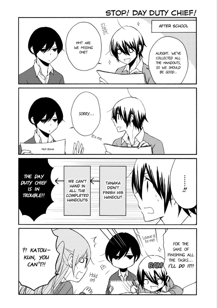Tanaka Kun Wa Itsumo Kedaruge 108 9