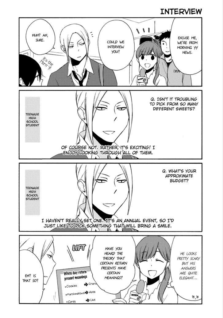 Tanaka Kun Wa Itsumo Kedaruge 109 5