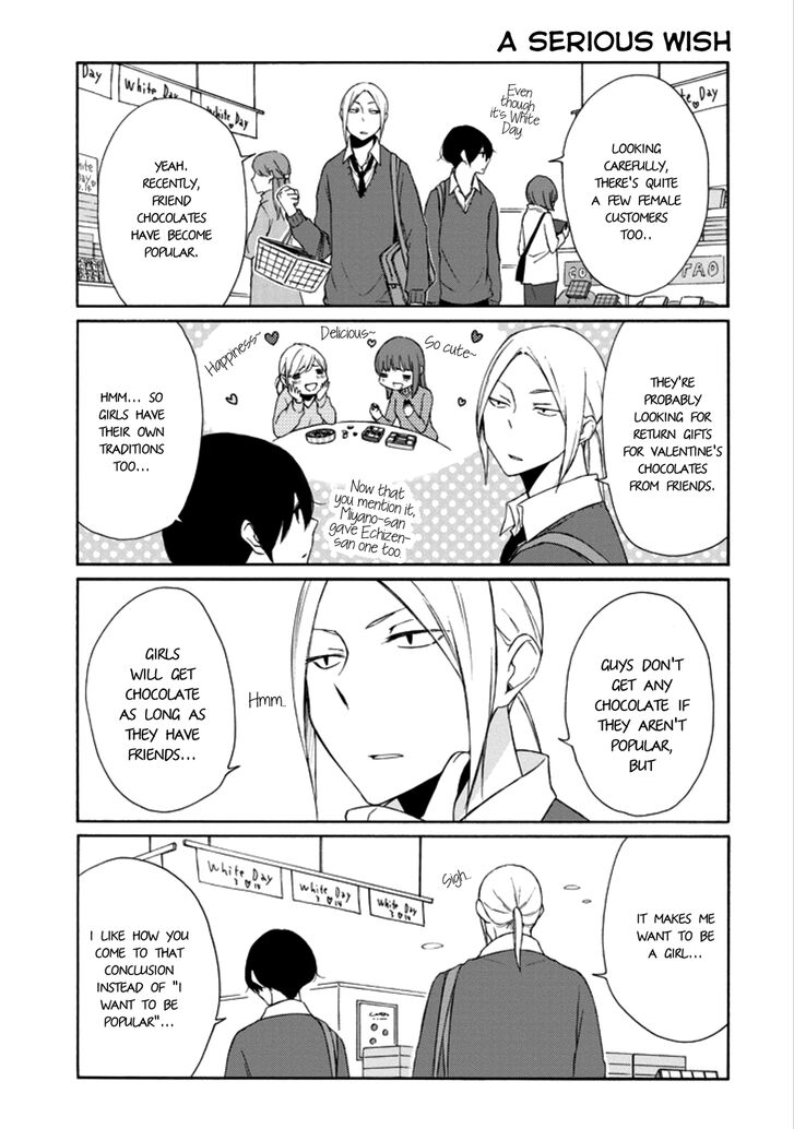 Tanaka Kun Wa Itsumo Kedaruge 109 8