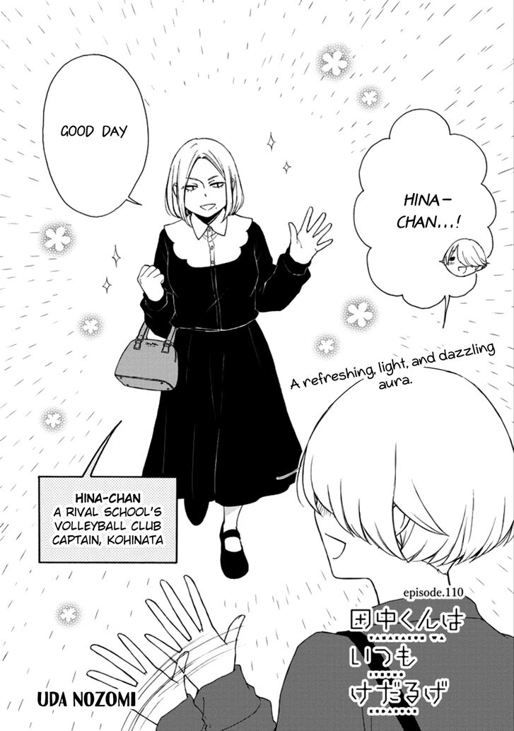 Tanaka Kun Wa Itsumo Kedaruge 110 3