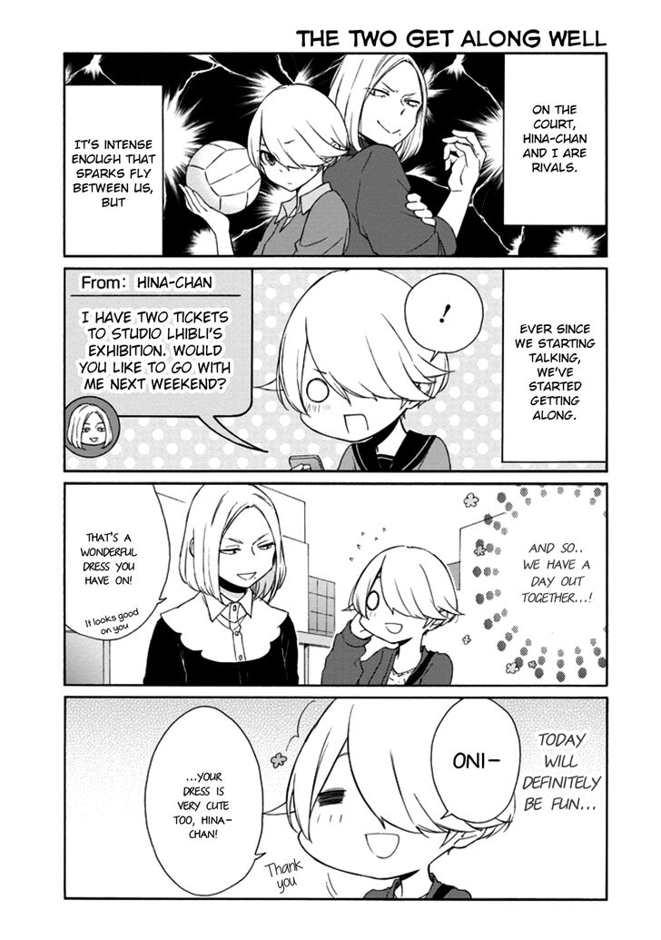 Tanaka Kun Wa Itsumo Kedaruge 110 4