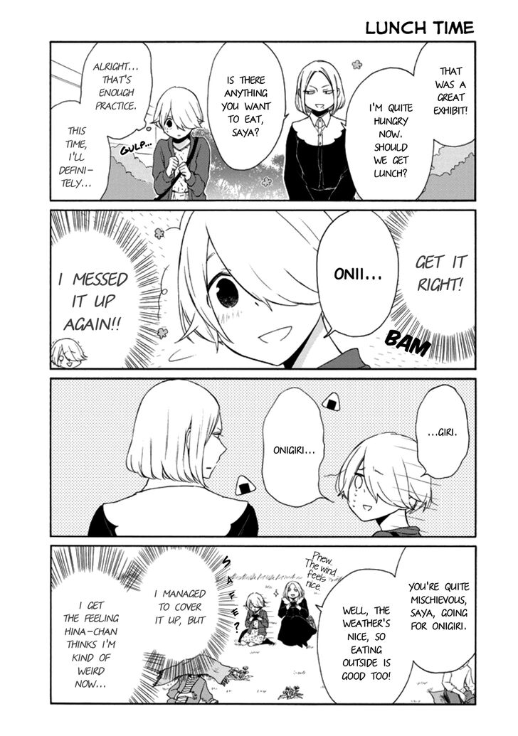 Tanaka Kun Wa Itsumo Kedaruge 110 8