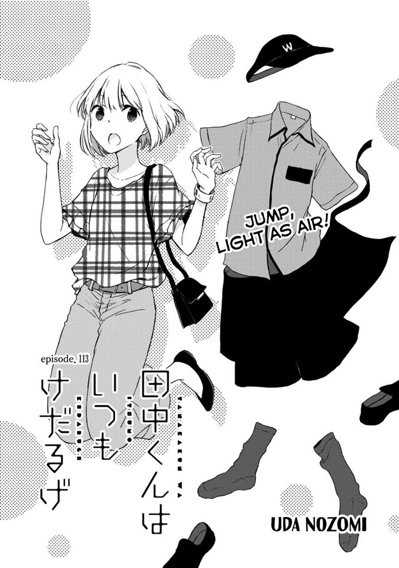 Tanaka Kun Wa Itsumo Kedaruge 113 1