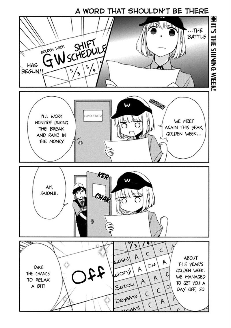 Tanaka Kun Wa Itsumo Kedaruge 113 2