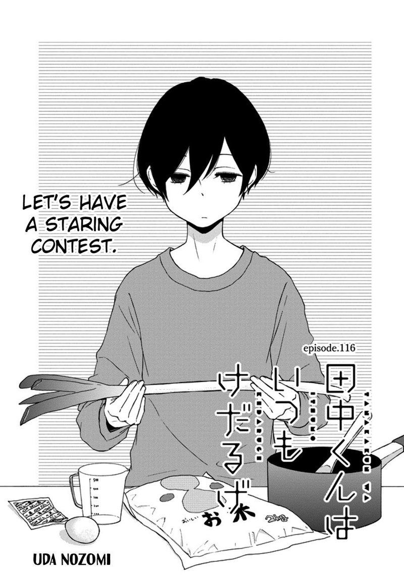 Tanaka Kun Wa Itsumo Kedaruge 116 1