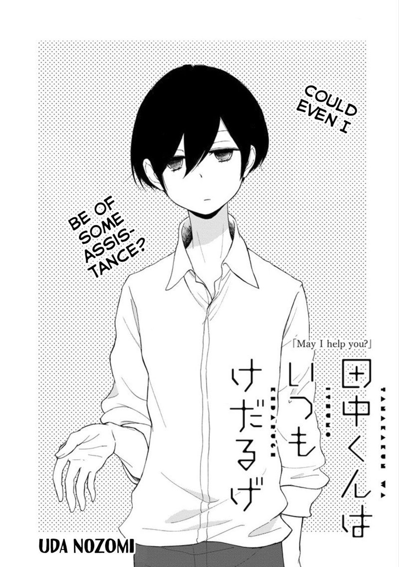 Tanaka Kun Wa Itsumo Kedaruge 117 14