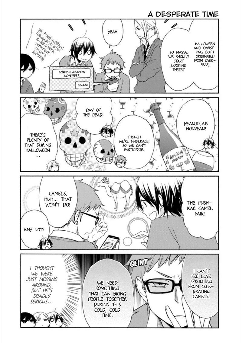 Tanaka Kun Wa Itsumo Kedaruge 124 4