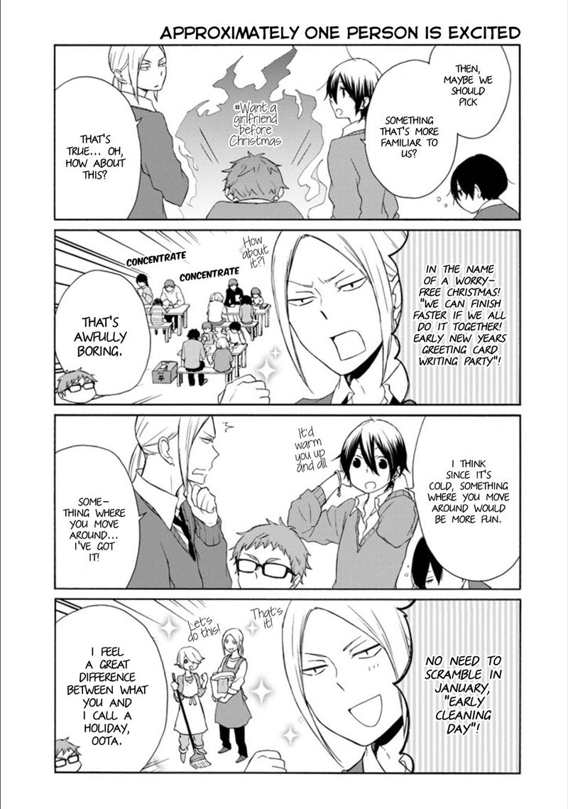 Tanaka Kun Wa Itsumo Kedaruge 124 5