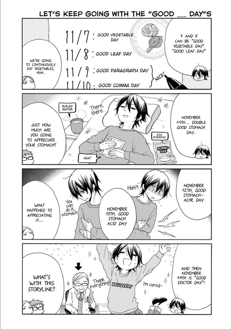 Tanaka Kun Wa Itsumo Kedaruge 124 9