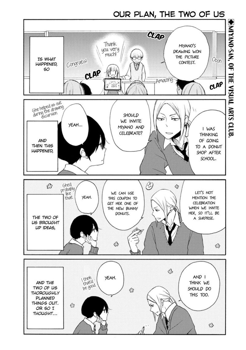 Tanaka Kun Wa Itsumo Kedaruge 131 1