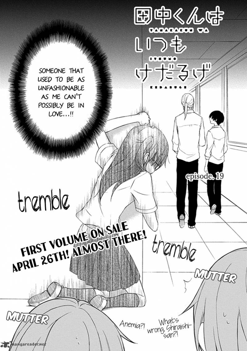 Tanaka Kun Wa Itsumo Kedaruge 19 3