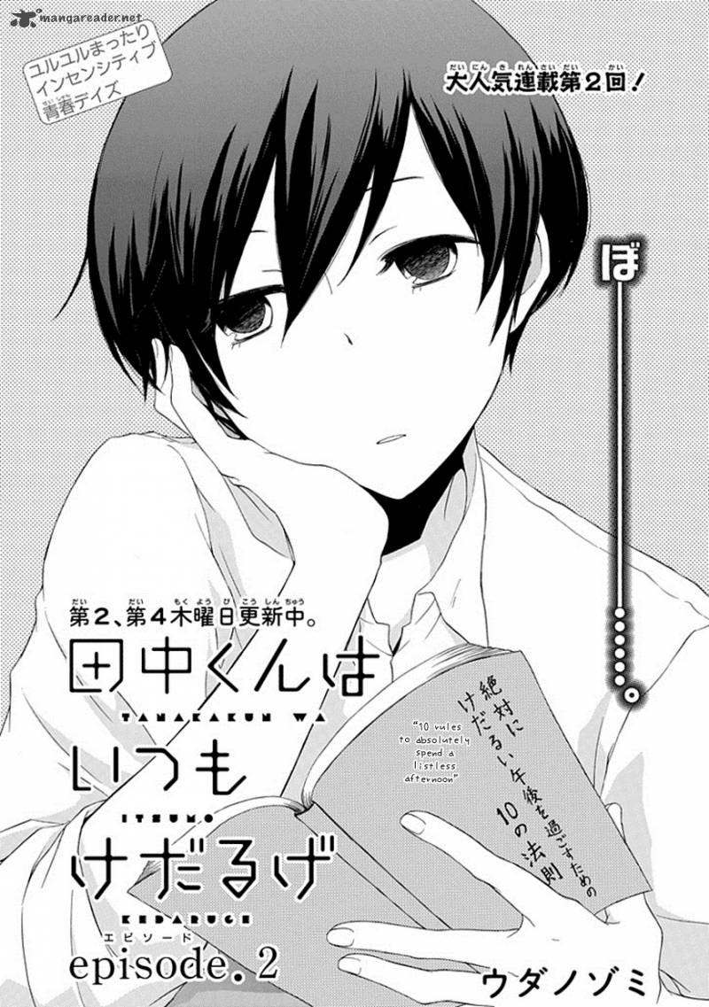 Tanaka Kun Wa Itsumo Kedaruge 2 1