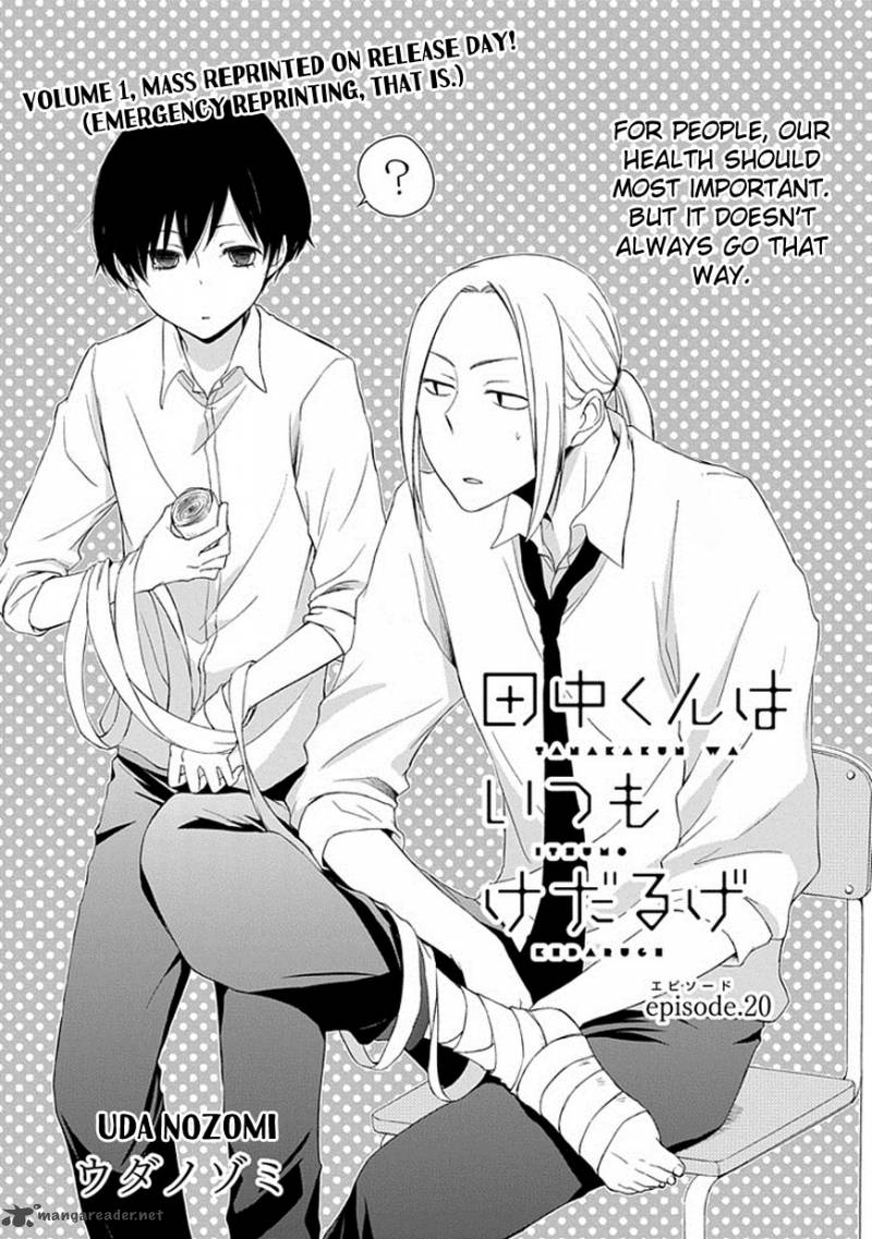 Tanaka Kun Wa Itsumo Kedaruge 20 2
