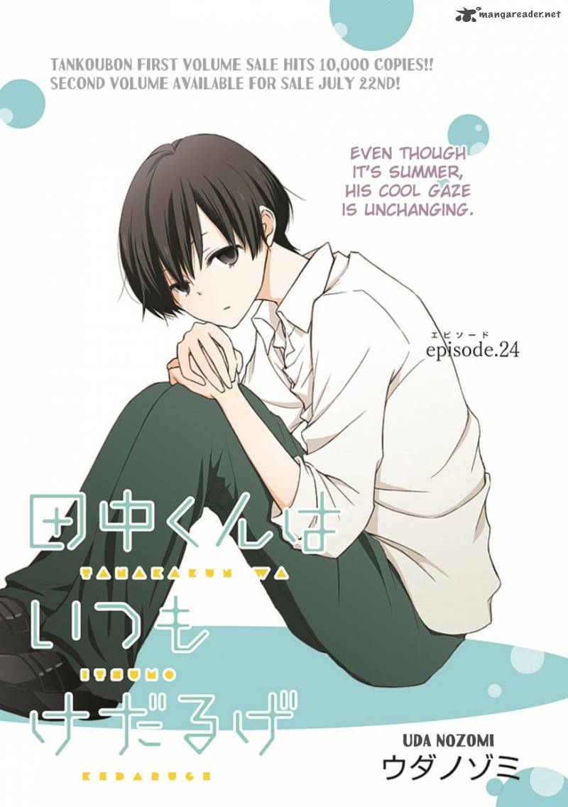 Tanaka Kun Wa Itsumo Kedaruge 24 2