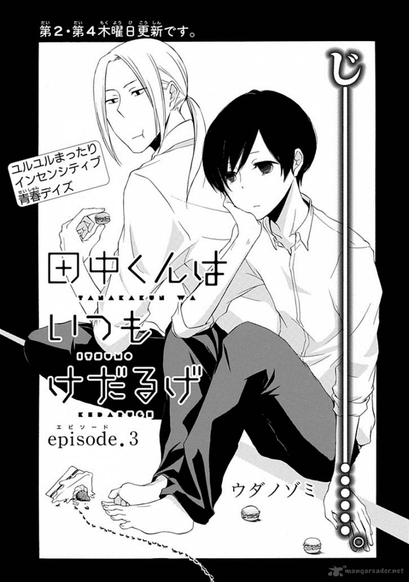 Tanaka Kun Wa Itsumo Kedaruge 3 1