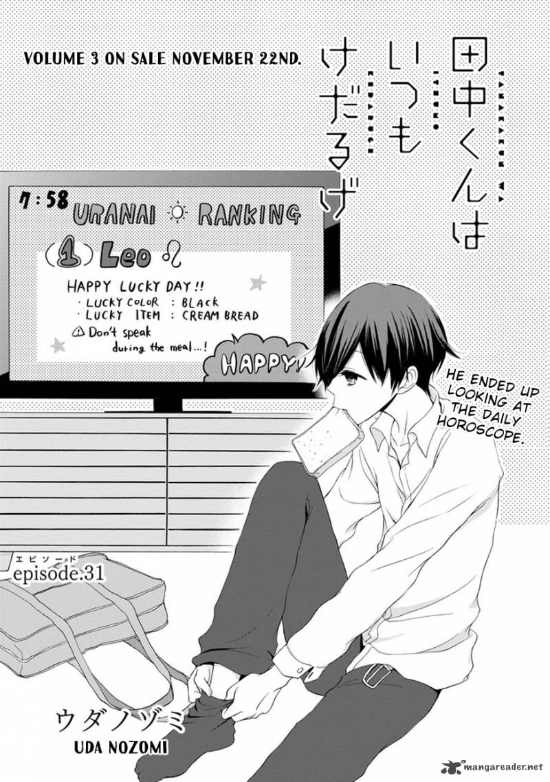 Tanaka Kun Wa Itsumo Kedaruge 31 2