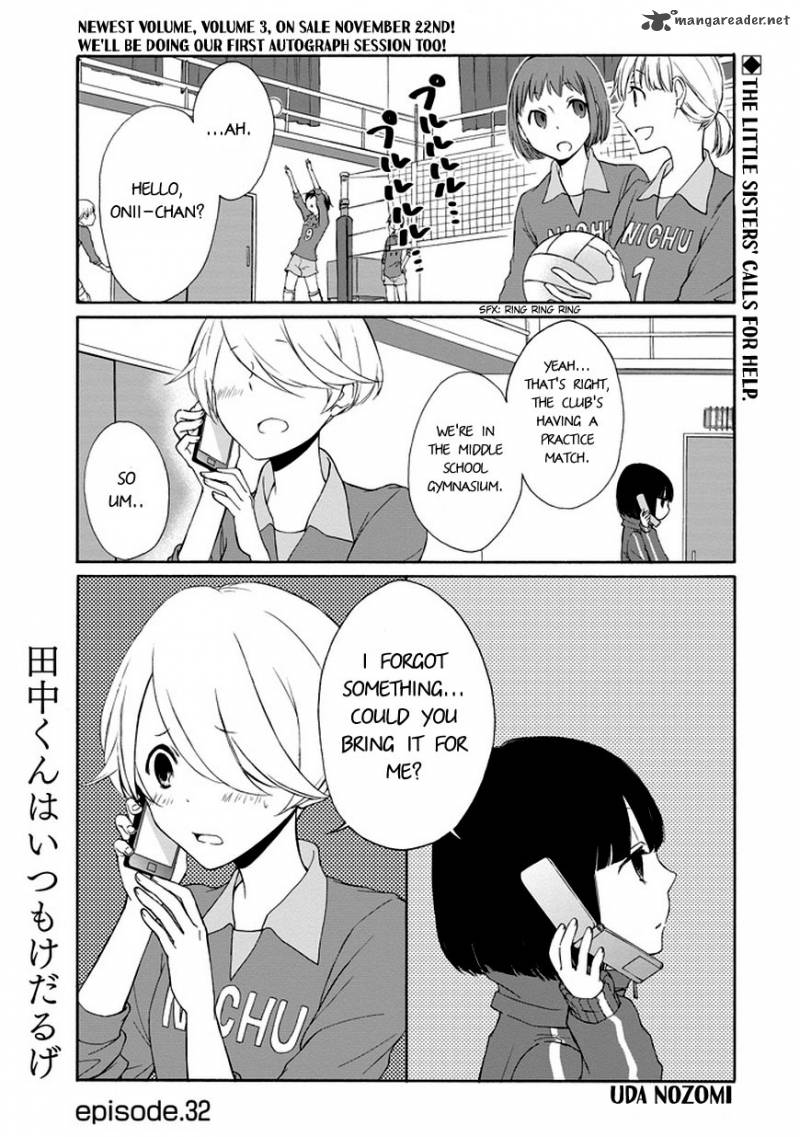 Tanaka Kun Wa Itsumo Kedaruge 32 2