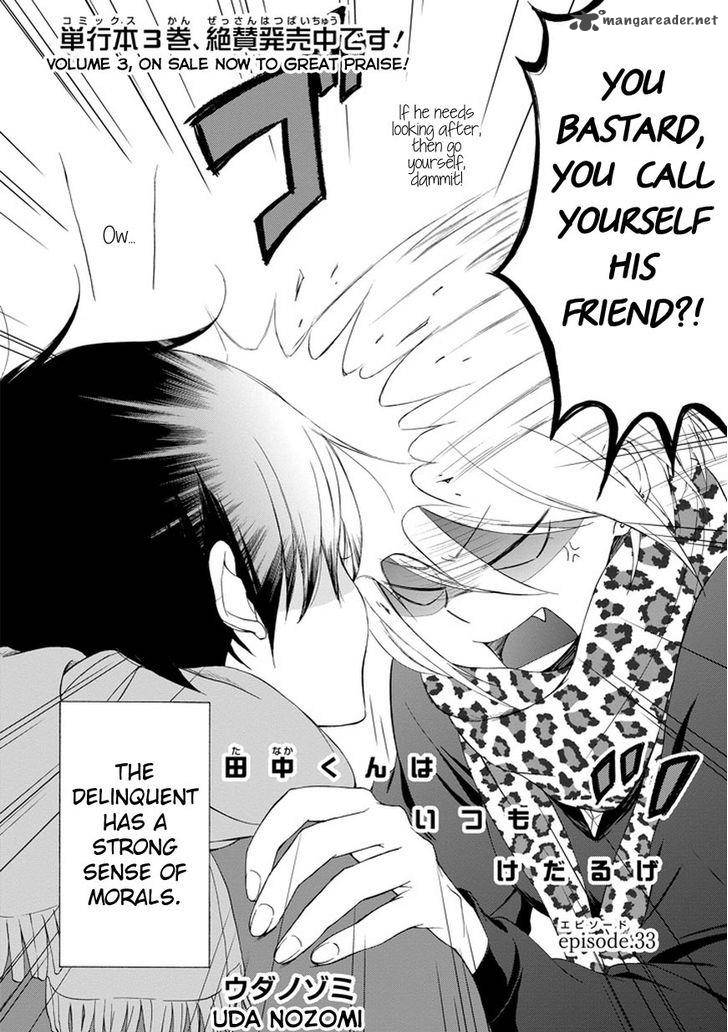 Tanaka Kun Wa Itsumo Kedaruge 33 3