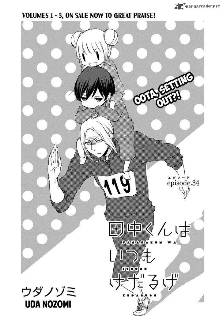 Tanaka Kun Wa Itsumo Kedaruge 34 2