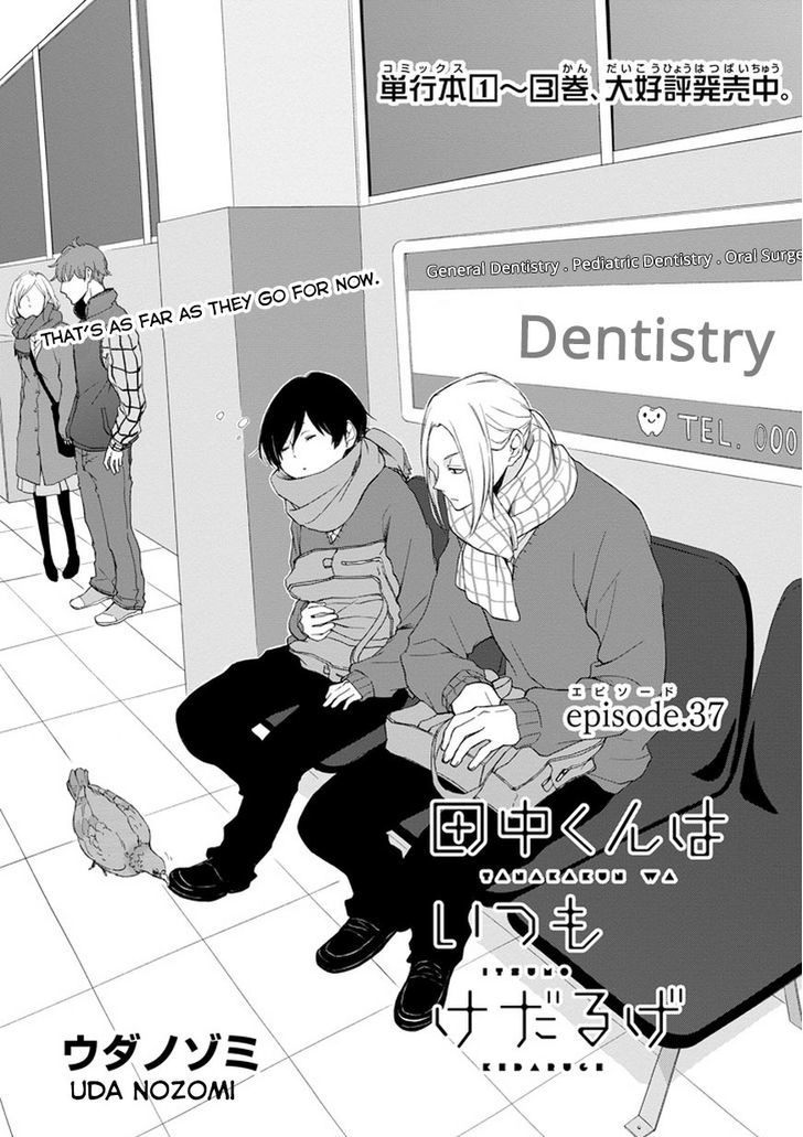 Tanaka Kun Wa Itsumo Kedaruge 37 2