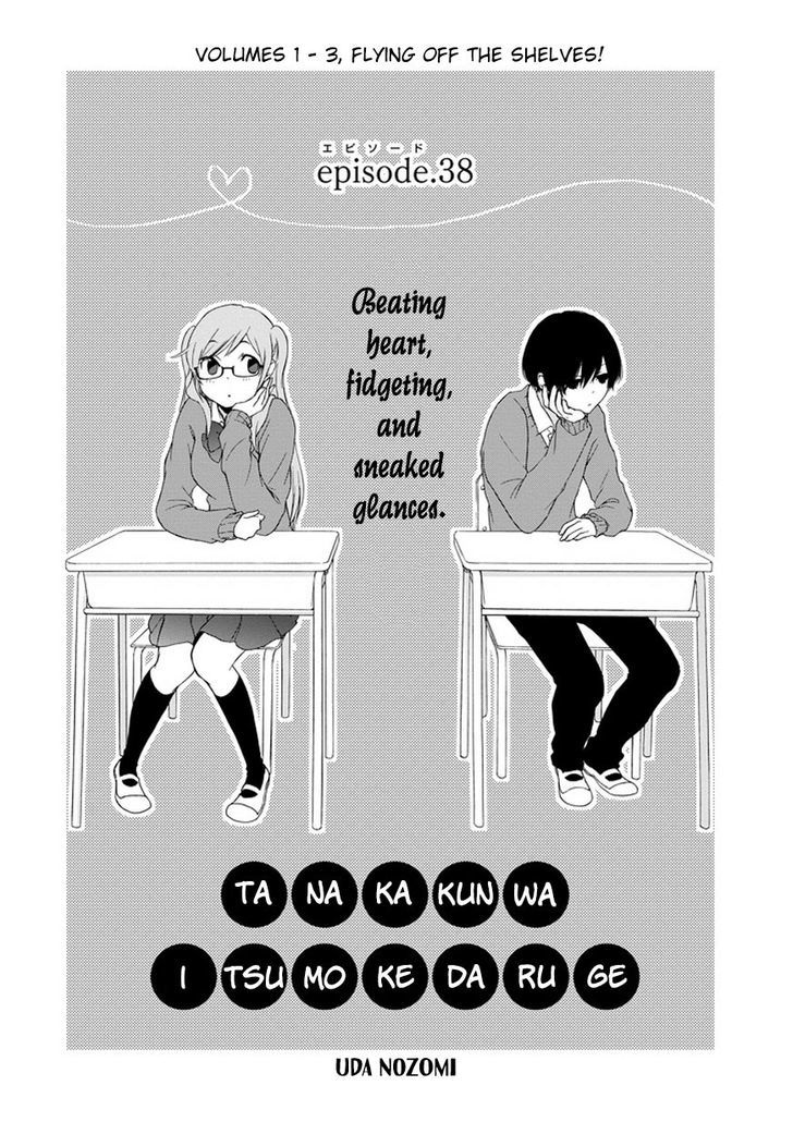 Tanaka Kun Wa Itsumo Kedaruge 38 3