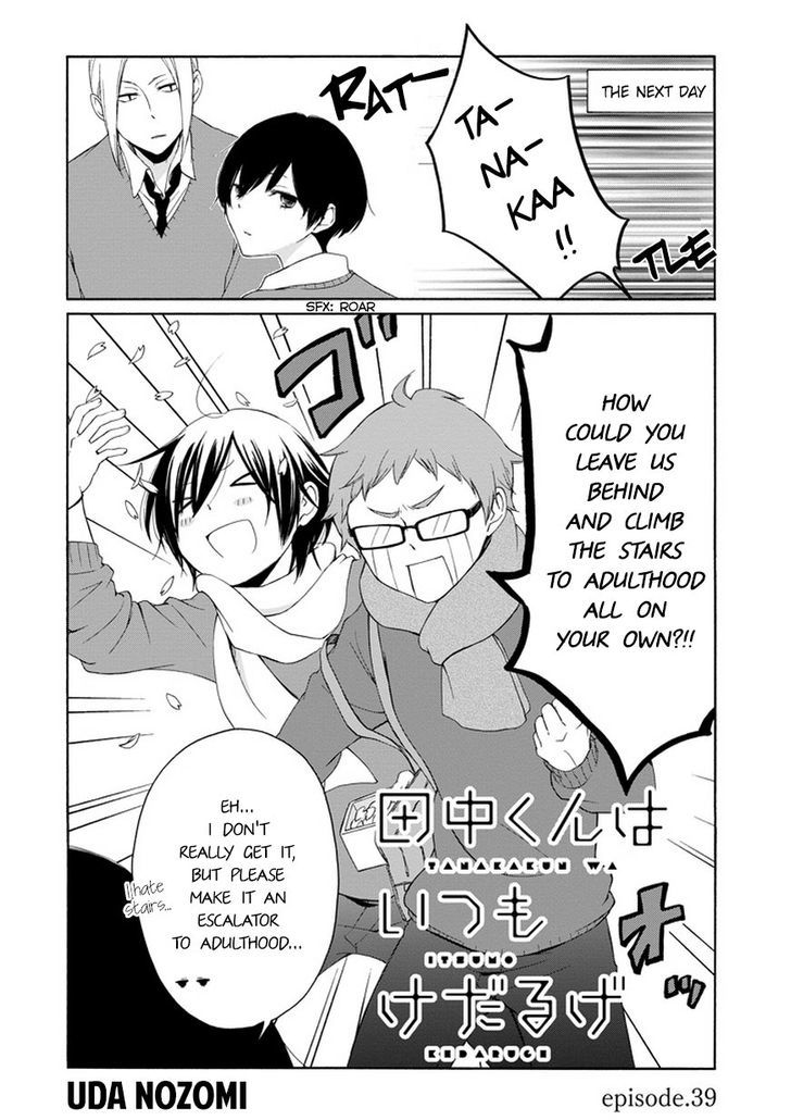 Tanaka Kun Wa Itsumo Kedaruge 39 3