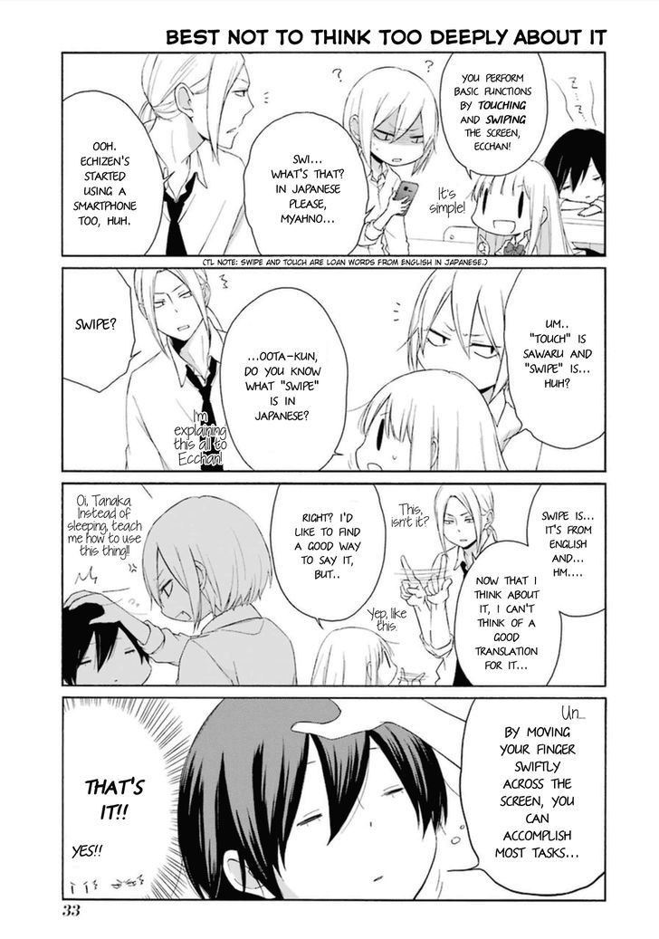 Tanaka Kun Wa Itsumo Kedaruge 42 6