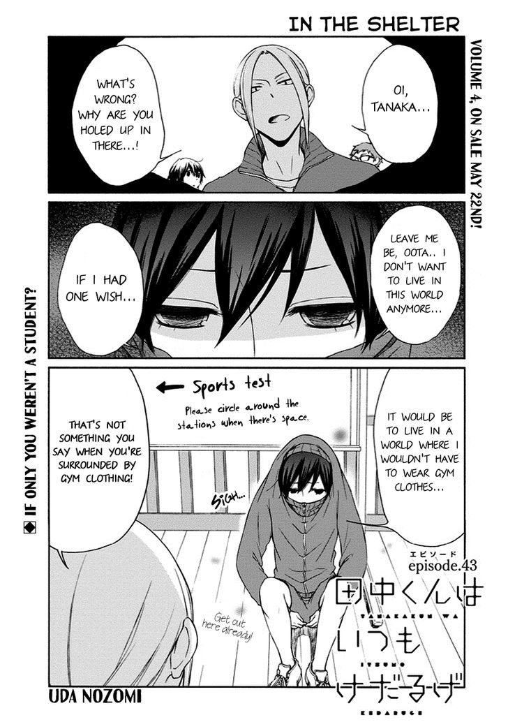 Tanaka Kun Wa Itsumo Kedaruge 43 2