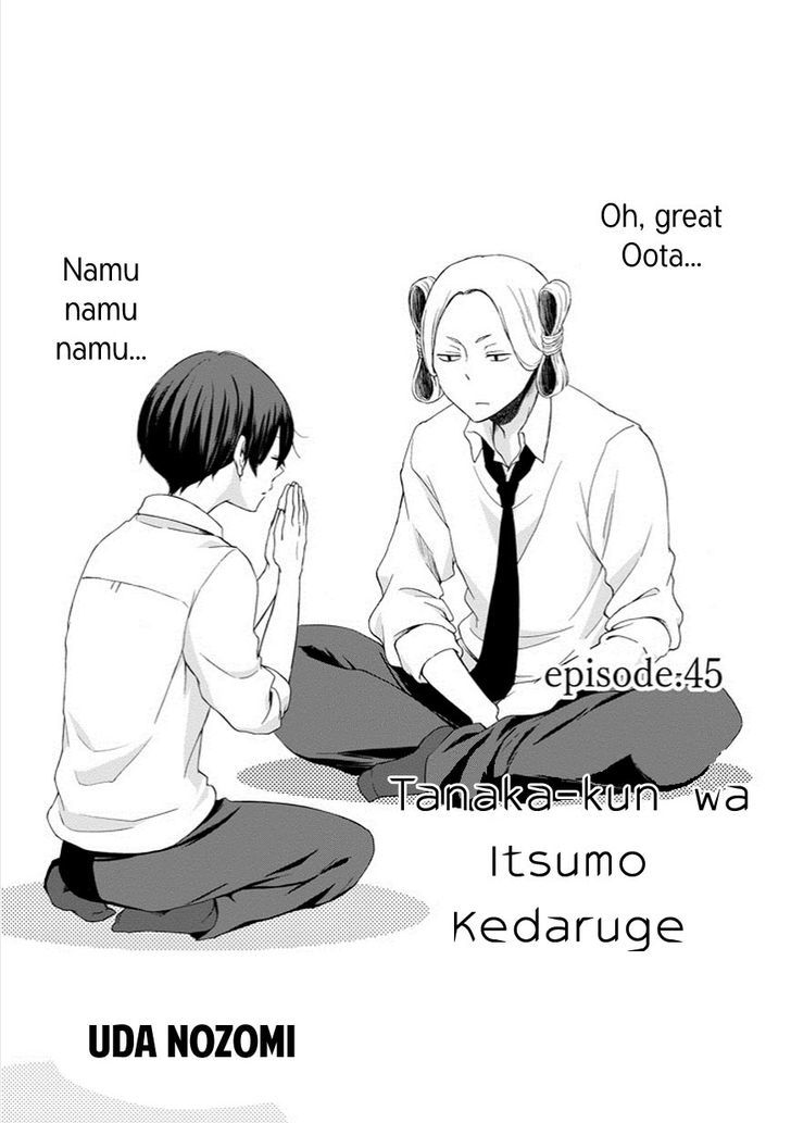 Tanaka Kun Wa Itsumo Kedaruge 45 2