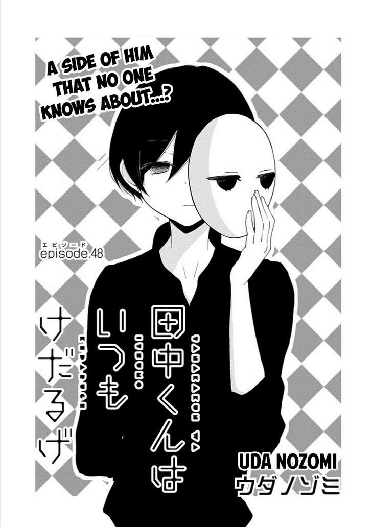 Tanaka Kun Wa Itsumo Kedaruge 48 2