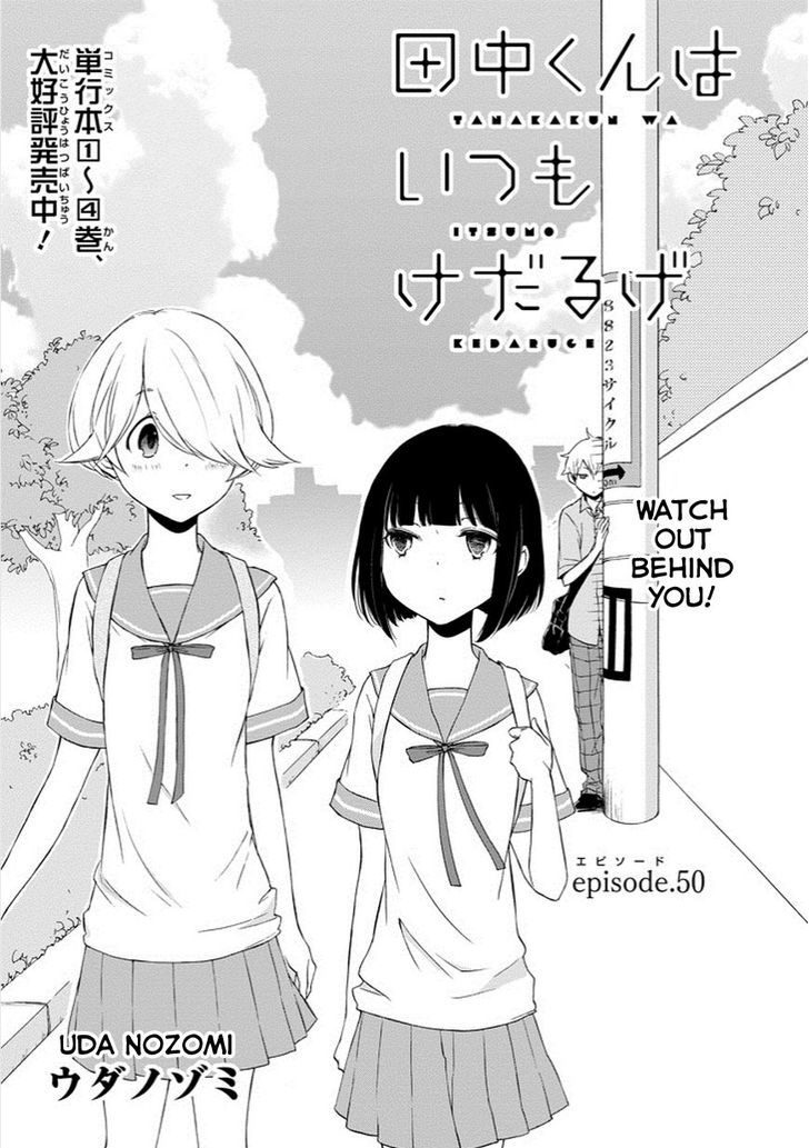 Tanaka Kun Wa Itsumo Kedaruge 50 2